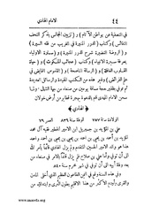 الصفحة التالية &larr;