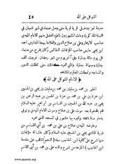 الصفحة التالية &larr;