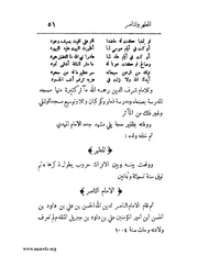 الصفحة التالية &larr;