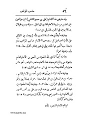 الصفحة التالية &larr;