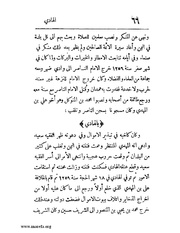 الصفحة التالية &larr;