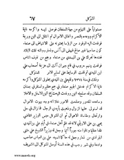 الصفحة التالية &larr;