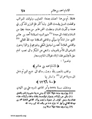 الصفحة التالية &larr;