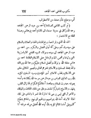 الصفحة التالية &larr;