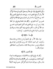 الصفحة التالية &larr;