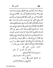 الصفحة التالية &larr;