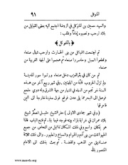 الصفحة التالية &larr;