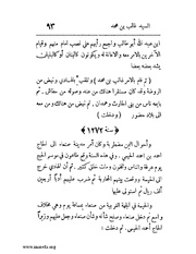 الصفحة التالية &larr;