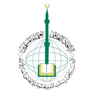 International Union of Muslim Scholars emblem.png