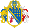 درع أبلاست دنپروپتروڤسك Dnipropetrovsk Oblast