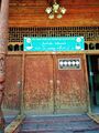 Масҷид ва оромгоҳи Ҳазрати Шоҳ 02.jpg