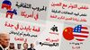 الصورة الكبيرة 26-6-2022، رقم 1.jpg