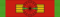 MAR Order of the Throne - Special Class BAR.png