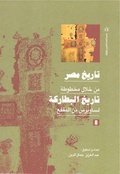 الجزء 8.