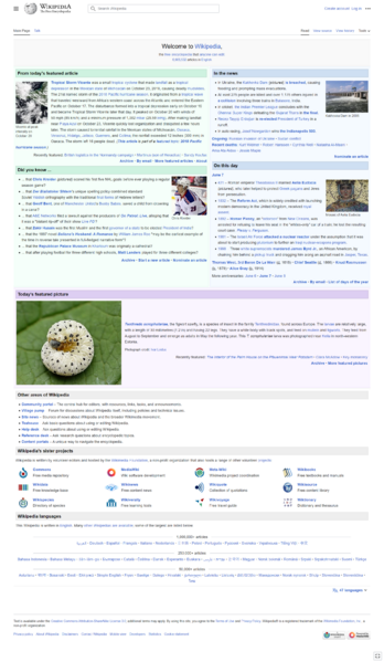 ملف:Wikipedia Main Page.png