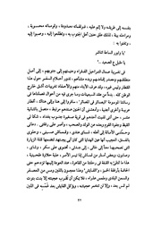 الصفحة التالية ←