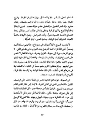 الصفحة التالية ←