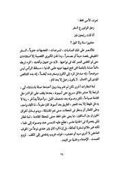 الصفحة التالية ←