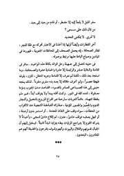 الصفحة التالية ←
