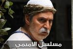 عباس النوري.jpg