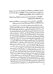 الصفحة التالية &larr;