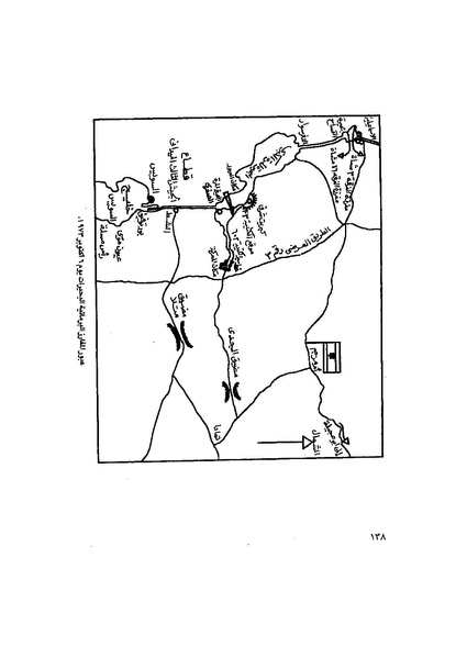 ملف:المعارك الحربية على الجبهة المصرية.pdf