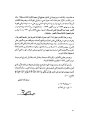 الصفحة التالية ←