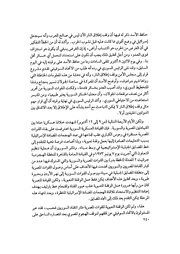 الصفحة التالية &larr;