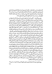 الصفحة التالية &larr;