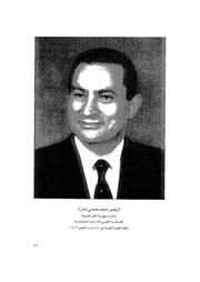الصفحة التالية ←
