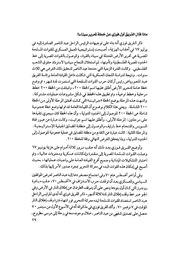 الصفحة التالية ←