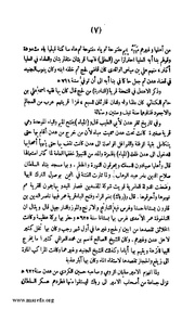 الصفحة التالية &larr;