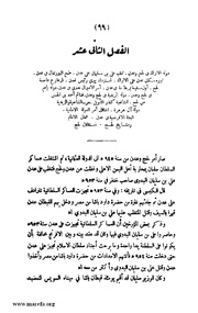 الصفحة التالية &larr;