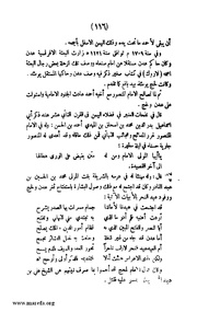 الصفحة التالية &larr;