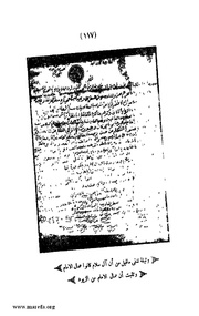 الصفحة التالية &larr;