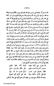 الصفحة التالية &larr;