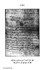 الصفحة التالية &larr;