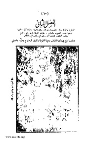 الصفحة التالية &larr;