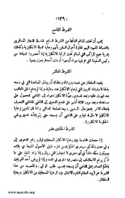 الصفحة التالية &larr;