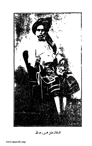 ملف:3787 Akhbar Molook Lahj wa Aden.pdf