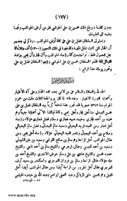 الصفحة التالية &larr;