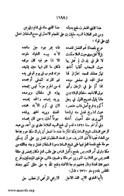 الصفحة التالية &larr;