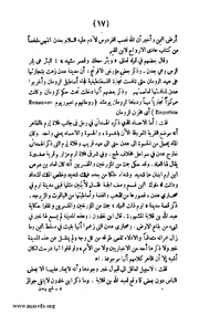 الصفحة التالية &larr;
