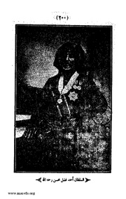 الصفحة التالية &larr;