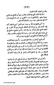 الصفحة التالية &larr;