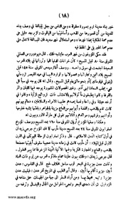 الصفحة التالية &larr;