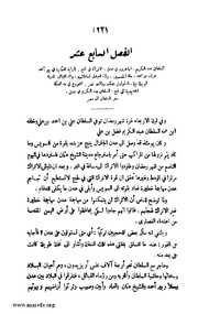 الصفحة التالية &larr;