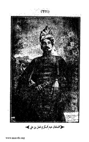 الصفحة التالية &larr;