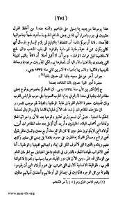 الصفحة التالية &larr;