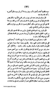 الصفحة التالية &larr;